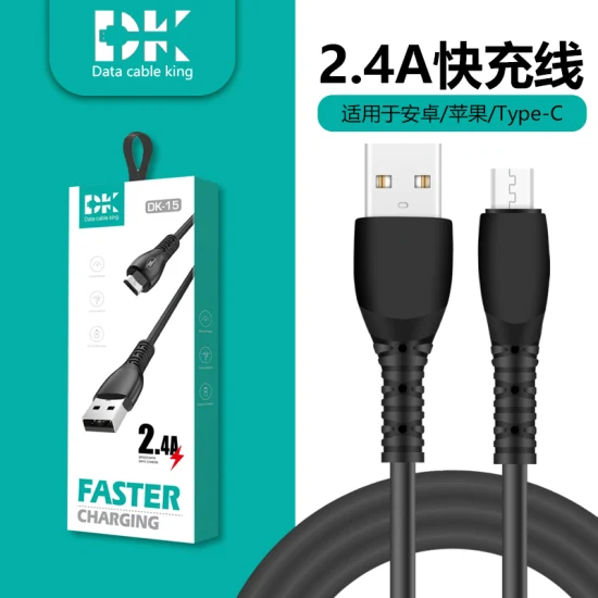 2.4A 工場出荷時の価格 USB データ ケーブル 高速充電ケーブル USB 充電ケーブル